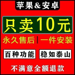 苹果iPhone微信ios分开两个vx多语音转发功能朋友圈跟圈微商软件w