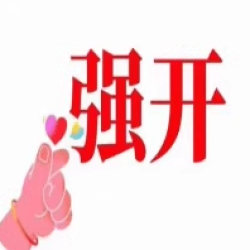 微粒贷/美团/安逸花/京东金条借款/生活费开通/综合分不足等恢复