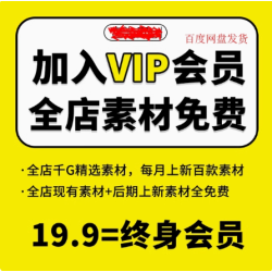 会员VIP自媒体快手抖音情感伤LED大屏幕背景高清无水印短视频素材