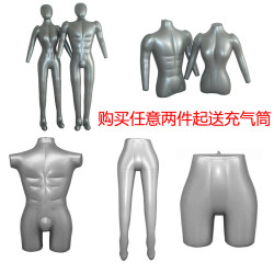 充气塑料男女全身模特半身假人腿模脚模服装展示拍照道具人体模型