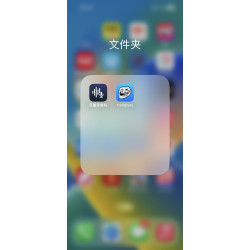 巨魔2在线安装苹果手机免越狱无需电脑巨魔商店ios通话可自动录音