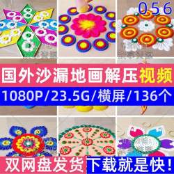 国外手工沙漏地画制作解压减压视频高清自媒体短视频剪辑素材