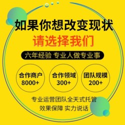 微信商户开通|微信商户收款丨微信商业版丨微信商户收款申请丨微信商业版进件后...