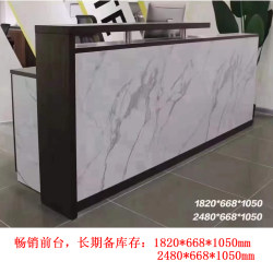 成都公司办公家具现代收银前台引导接待吧台服务咨询柜台厂家定制