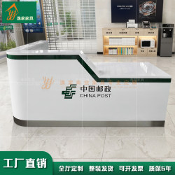 邮政银行咨询引导台L型接待台烤漆前台电网综合服务柜台家具定制