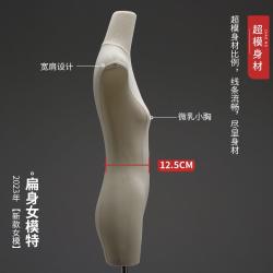 韩版服装店模特展示架扁平人体女装半身婚纱人偶橱窗模特拍摄道具