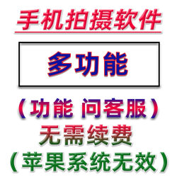 手机录像软件拍照拍摄摄影app定制多功能录音直播智能安卓工具