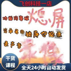手机录像安卓软件拍照拍摄影app定制多功能录音工具关闭屏幕运行