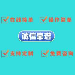 真实号码修改虚拟号码网络设备一站式网络服务二十四小时