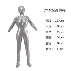 充气新款全身拍照工具展示透明塑料服装模特假真人版模型影视佳泰