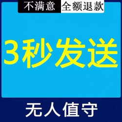 老粉（拍）
