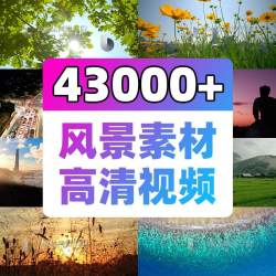 自媒体剪辑唯美治愈系自然风景短视频素材无水印高清旅游城市夜景