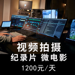 宣传片拍摄纪录片广告片党政微短剧微电影短视频贵州省内拍摄制作