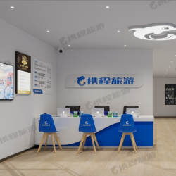 携程旅游服务台前台桌接待台公司烤漆吧台去哪儿旅行社咨询收银台
