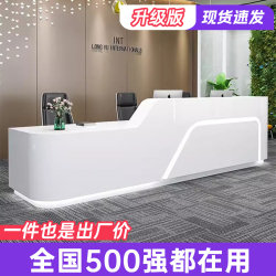 烤漆前台接待台简约现代公司办公接待服务台美容院酒店吧台收银台