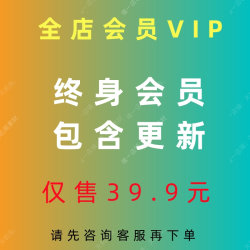全店会员短视频抖音素材解压小说推文直播绿幕助眠视频教学教程