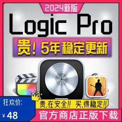 Logic Pro X For MAC正版编曲录音混音剪辑logic