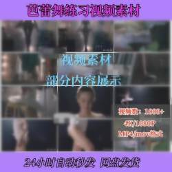 瑜伽yyp高阶减脂芭蕾舞全套资料小教程短视频减肥动作素材