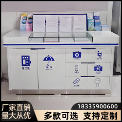 营业厅物业接待服务台便民服务填单台现货政务工具箱柜台吧台党建