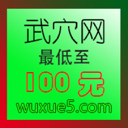 网站网站广告位出租广告位招租图片文字链广告投放包月网络推广