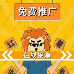 小红xhs书推广运营爆款笔记文案预热起号流量策划小红薯达人推广