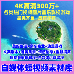4K高清短视频素材库抖音快手女子账号起号情感不擦边舞蹈直播带货