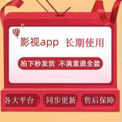 【苹果/安卓/电脑/TV】 追剧V会影 app 视高清可倍数使用