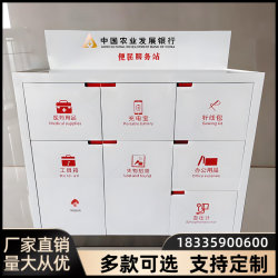 党建前台吧台柜台填单台便民服务物业志愿者定制服务台社区置物箱