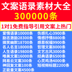 热门短视频剪辑拍摄教程电影解说素材抖音搞笑自媒体音效高清