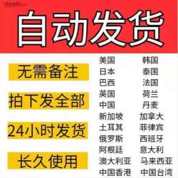 【没有用可退】拍下秒发 新老客户 24H加速发货