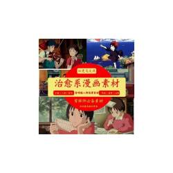 日系唯美治愈系动漫1000个超清素材短视频起号无声无字幕情感剪辑