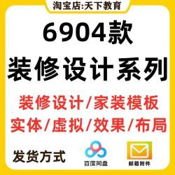 装修全屋短视频素材抖音设计实景改造生长动画实拍效果图室内家装
