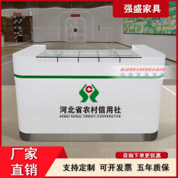农信填单接待台银行引导台咨询服务台填单柜台大堂经理办公桌定制