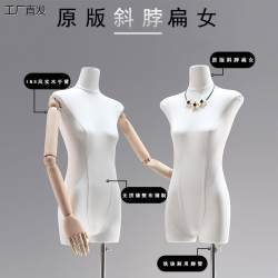 服装店原版平胸扁身女半全身人台模特道具女装橱窗拍照展示衣架子