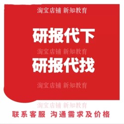 中金公司研报白名单研报慧博长江广发中信券商研报证券下载服务