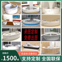 上海圆形大厅前台接待台咨询服务台接待台工作台烤漆圆形前台定制