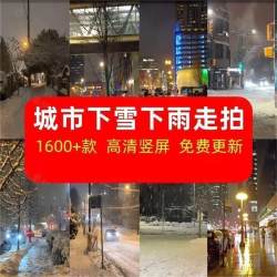 短视频素材热门剪辑美景剧本文案段子4K风景搞笑励志自媒体短片
