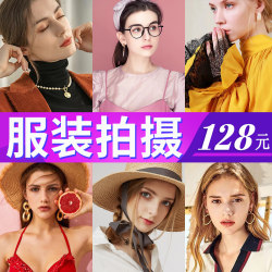 亚马逊模特服装拍摄拍照外模男装女装内衣白底图童装童模时装摄影