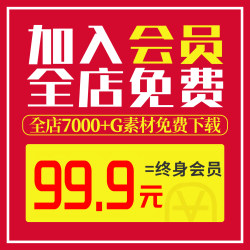 全店VIP 情感风景舞蹈人文短视频剪辑直播带货自媒体运营设计素材