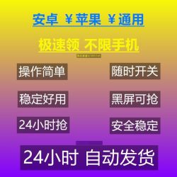 VX云端自动抢微信群聊WX助手转发朋友圈安卓苹果自动秒收款软件
