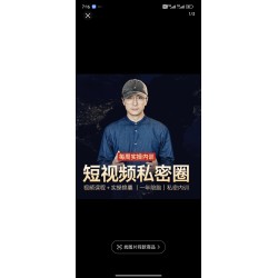 短视频底层方法论加密播放器观看