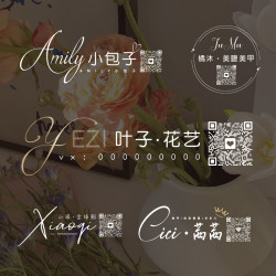 独家原创带二维码logo水印定制美业微商二奢全球代购图片防盗签名