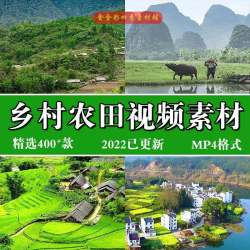农村风景短视频素材梯田麦穗怀旧老房子乡村田野高清热门剪辑合集