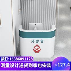 定制银行柜台志愿者便民政务大厅服务咨询引导台导办导诉台导税台