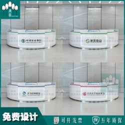 银行引导台智能导览台填单台咨询服务台接待台烤漆智慧银行家具
