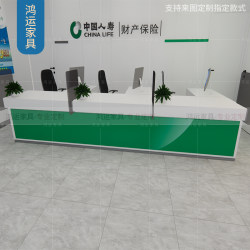 中国人寿保险公司营业厅业务办理台金融公司签约台服务台前台接待