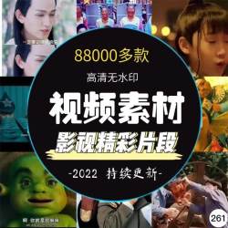 影视精彩片段影视剧短视频小青年立志奋斗视频影视剪辑短视频素材