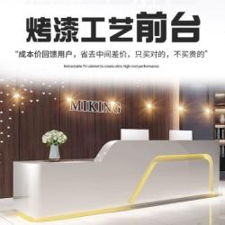 公司高档前台接待台医美收银台简约现代宾馆酒店服务台迎宾台定制