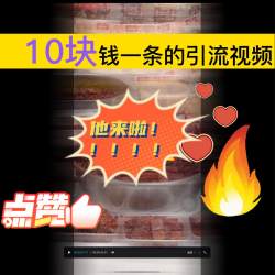 dou音快shou短视频剪辑商品视频搬运拍摄