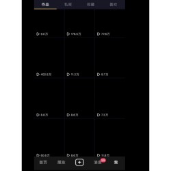 抖音起号教程短视频素材大合集学习资料